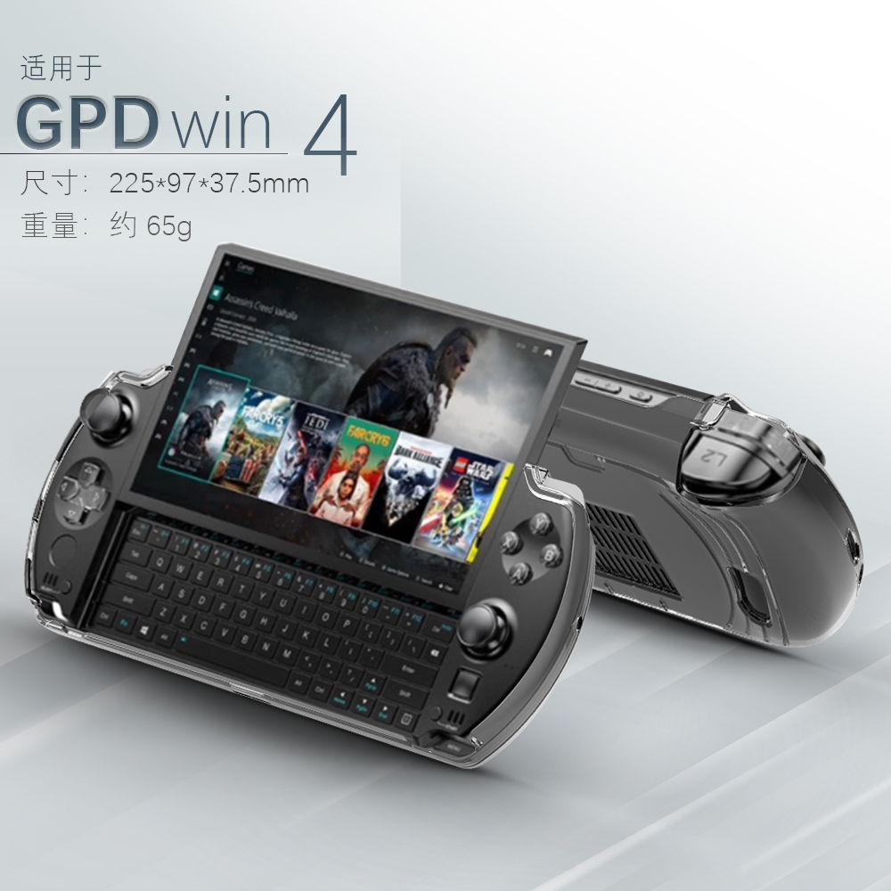 GPD Win 4 ハンドヘルドゲーミングPC用保護カバーケ - Console Gaming Pc Case のレビューと価格